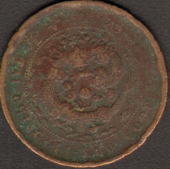 Help-Needed-With-Chinese-Tai-Ching-10-Coins